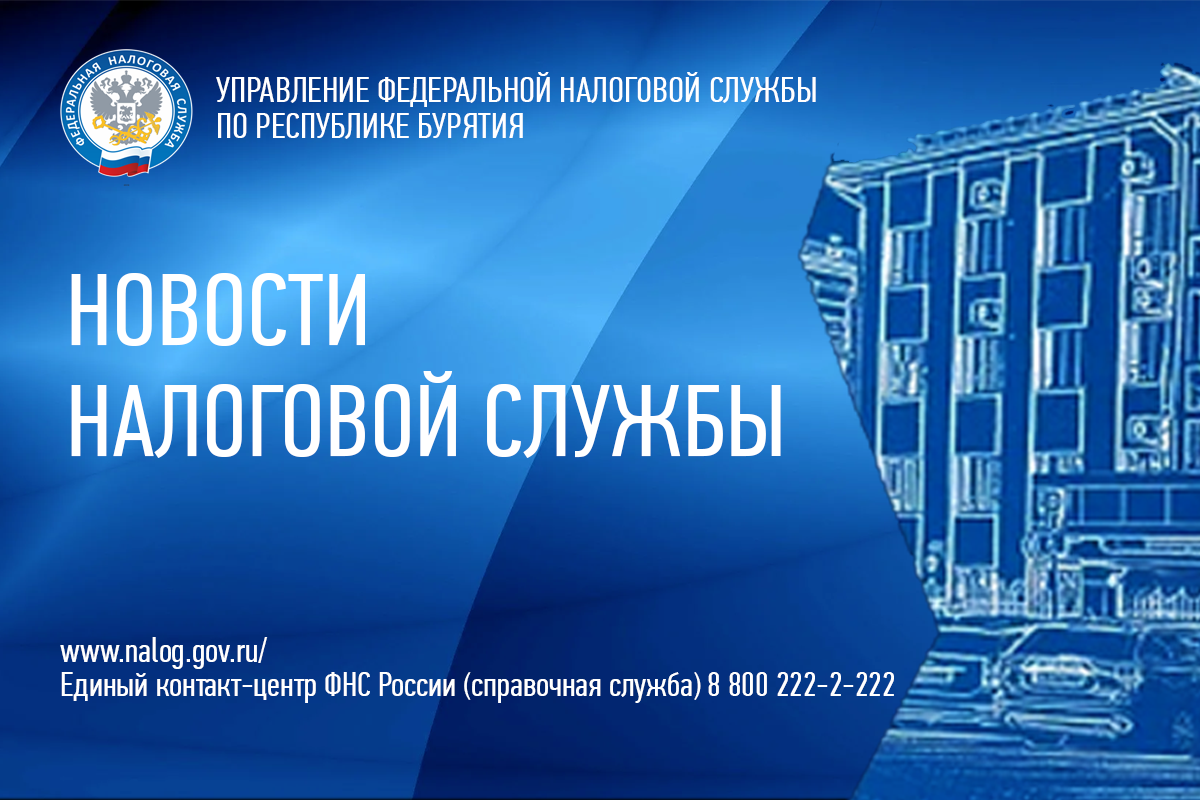 Комиссия по делам несовершеннолетних и защите их прав — Тункинский район.  Бурятия